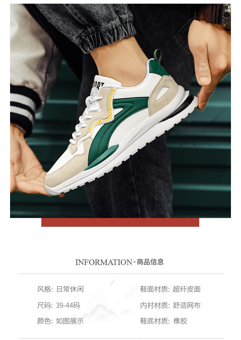 Men's Breathable Casual Running Shoes, Lightweight Comfortable Sneakers for Spring Summer Fall