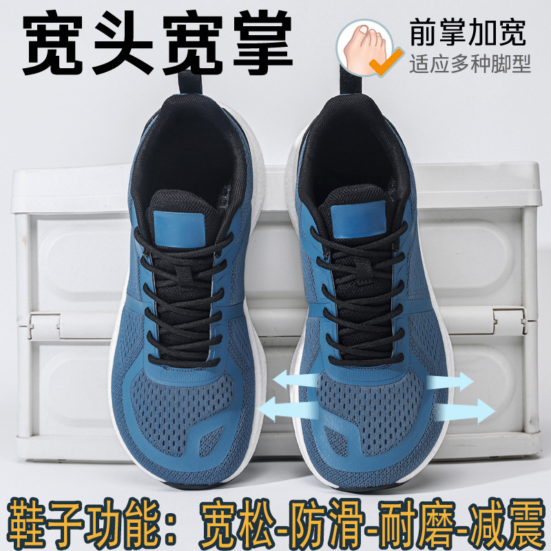Men's Wide Toe Box Running Shoes Breathable Mesh Casual Sneakers for Summer