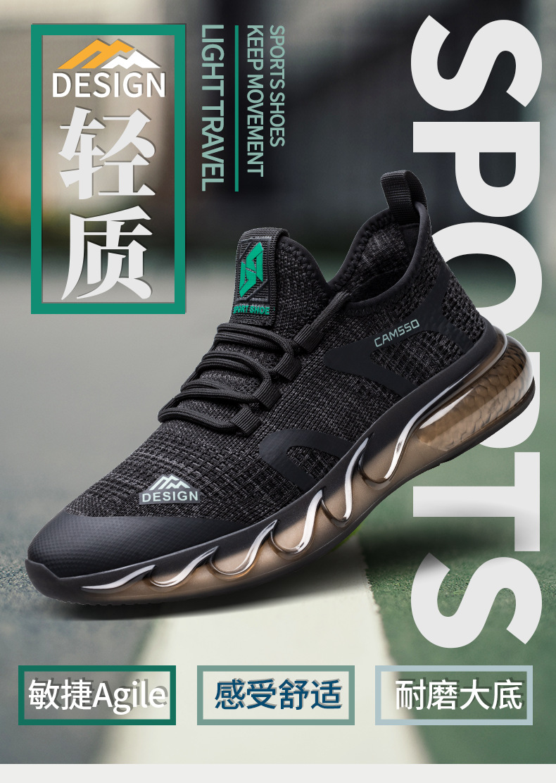 Men's Breathable Knit Running Shoes, Lightweight Casual Sneakers for Spring Summer