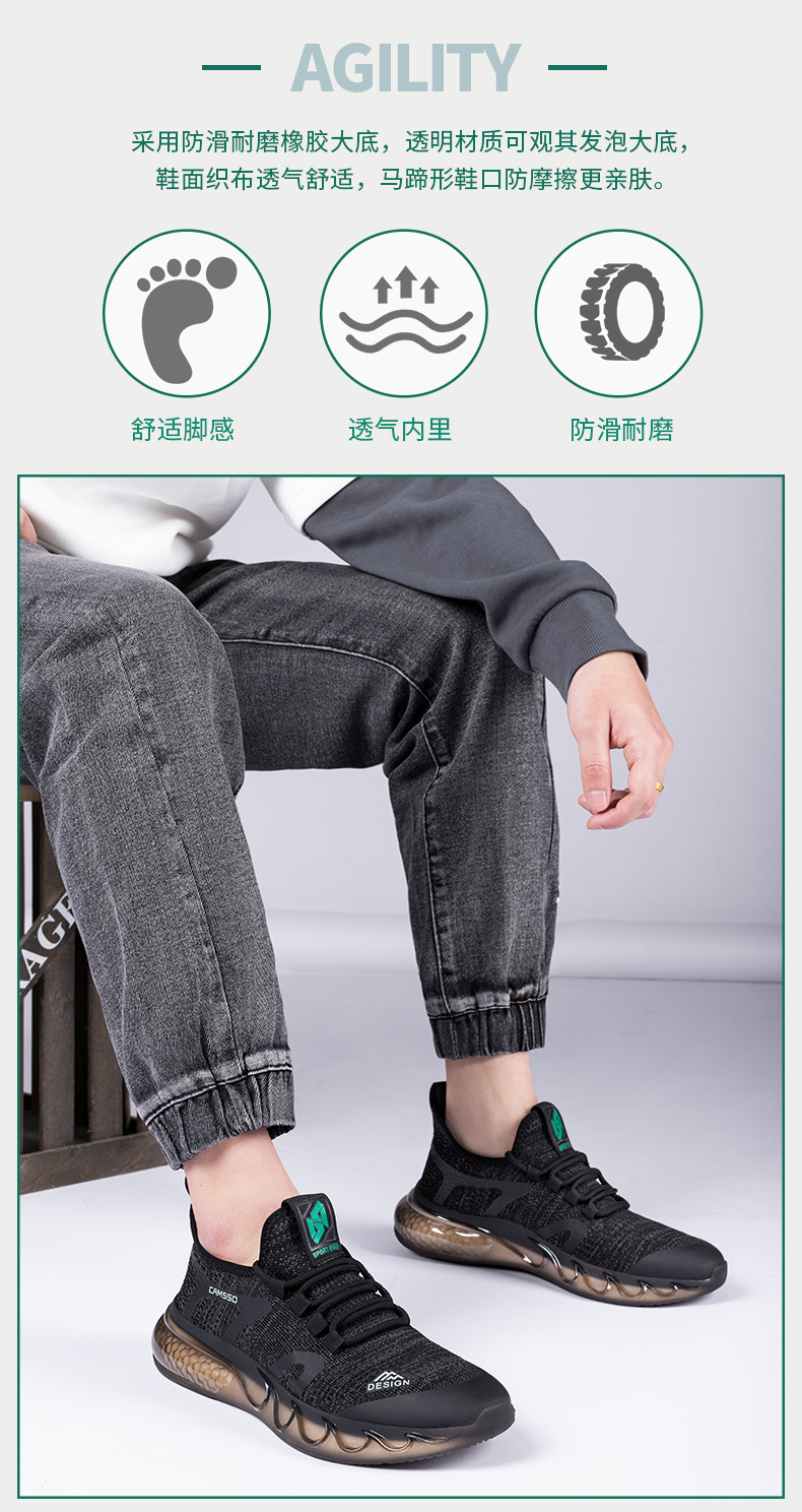 Men's Breathable Knit Running Shoes, Lightweight Casual Sneakers for Spring Summer