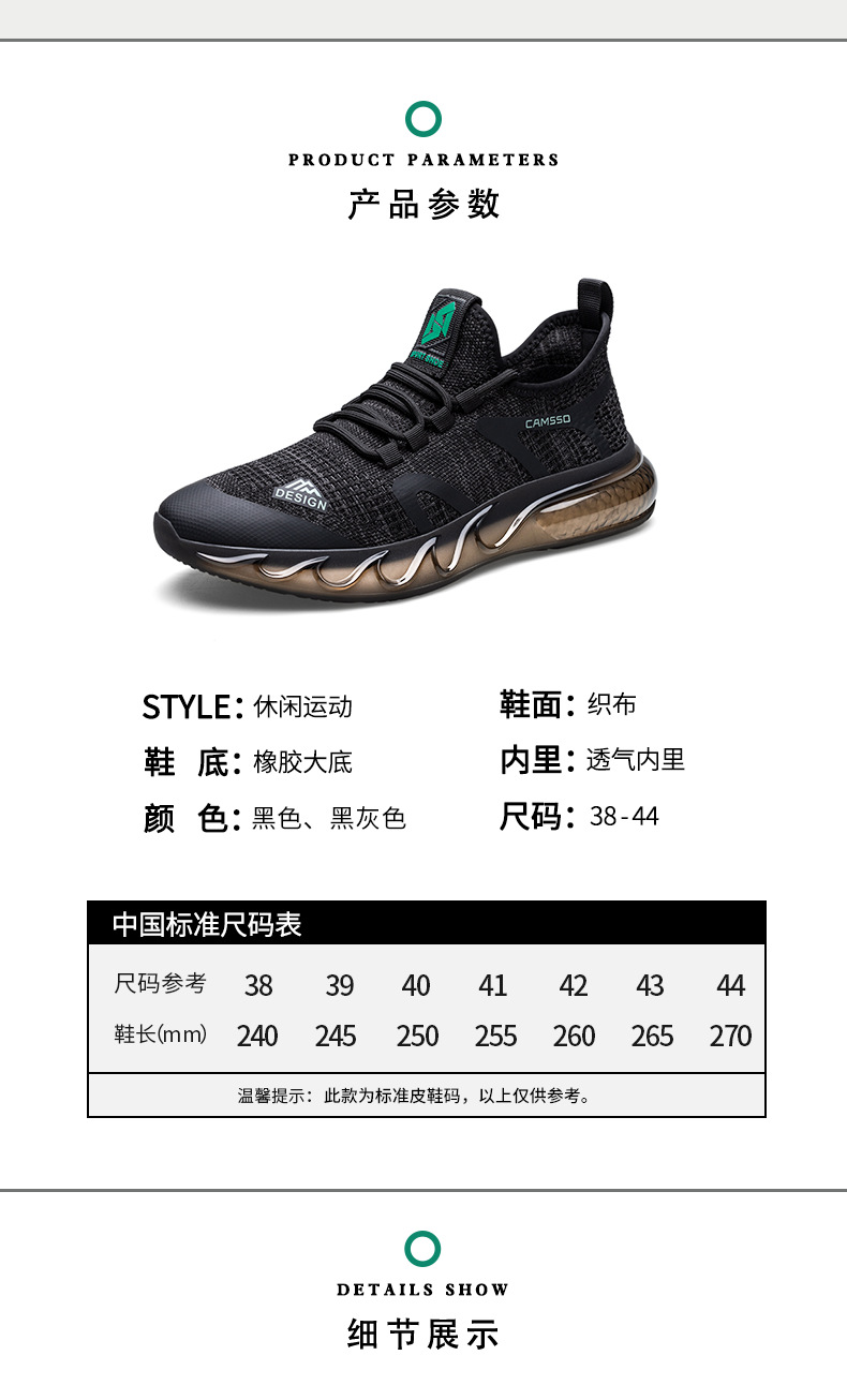 Men's Breathable Knit Running Shoes, Lightweight Casual Sneakers for Spring Summer