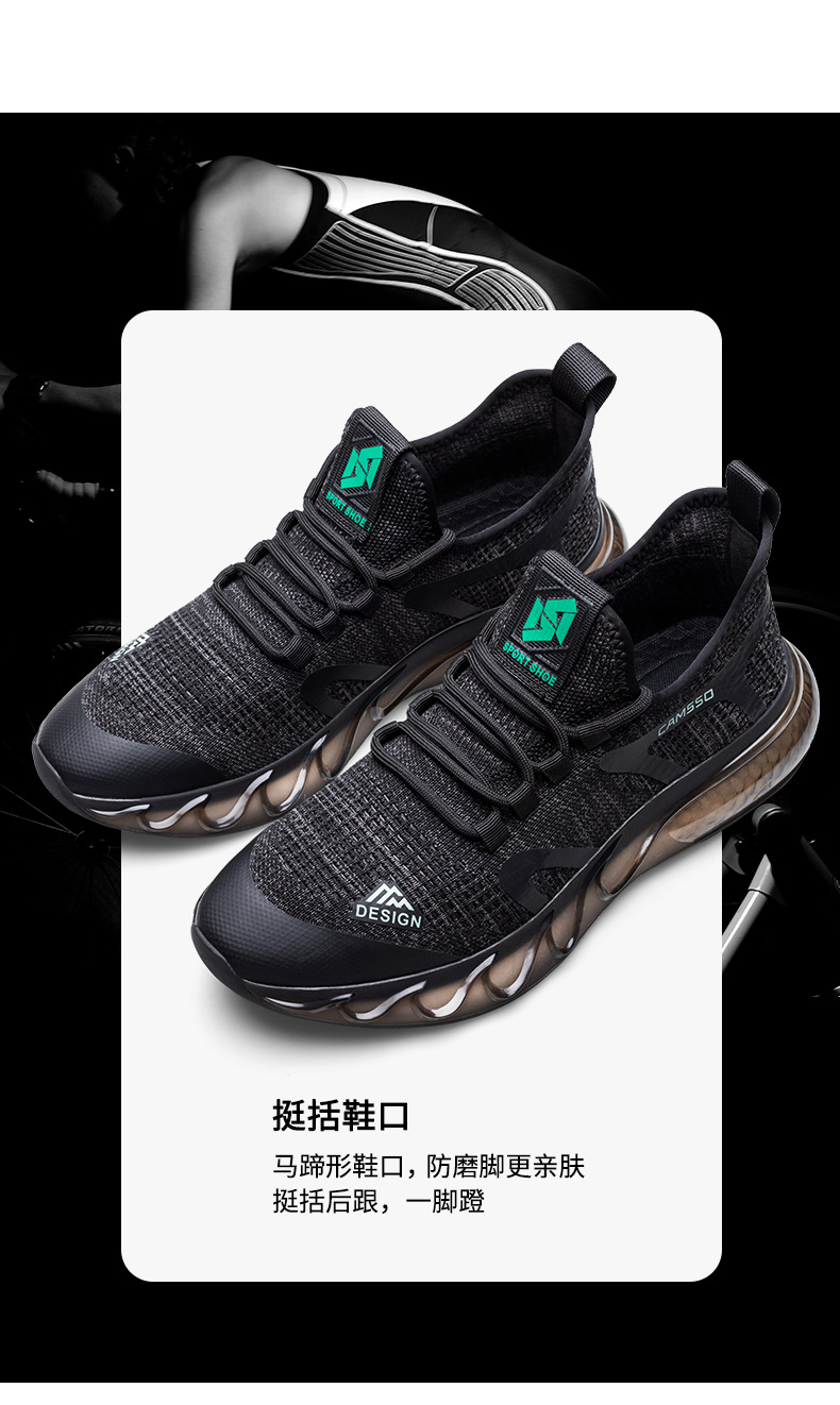Men's Breathable Knit Running Shoes, Lightweight Casual Sneakers for Spring Summer