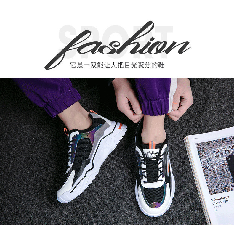 Men's Breathable Mesh Casual Sneakers Low-Top Thick Sole Summer Shoes