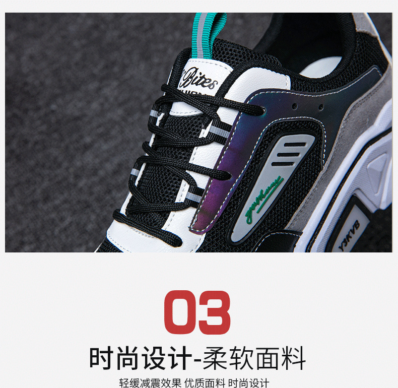 Men's Breathable Mesh Casual Sneakers Low-Top Thick Sole Summer Shoes