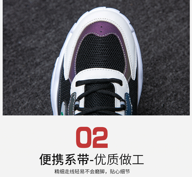 Men's Breathable Mesh Casual Sneakers Low-Top Thick Sole Summer Shoes