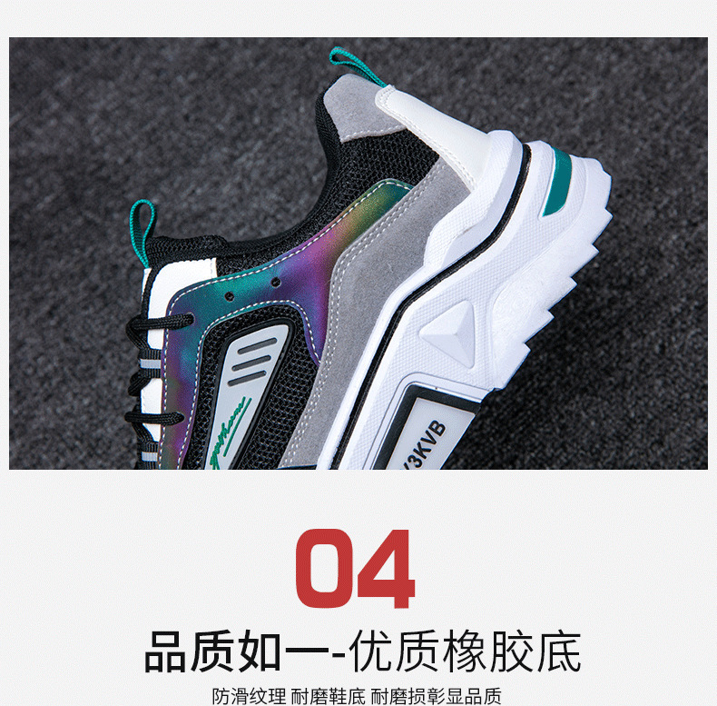 Men's Breathable Mesh Casual Sneakers Low-Top Thick Sole Summer Shoes