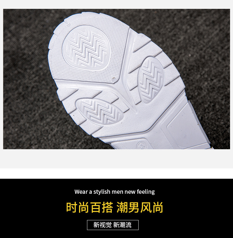 Men's Breathable Mesh Casual Sneakers Low-Top Thick Sole Summer Shoes