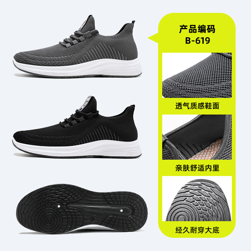 Men's Breathable Running Shoes Soft Sole Lightweight Casual Sneakers