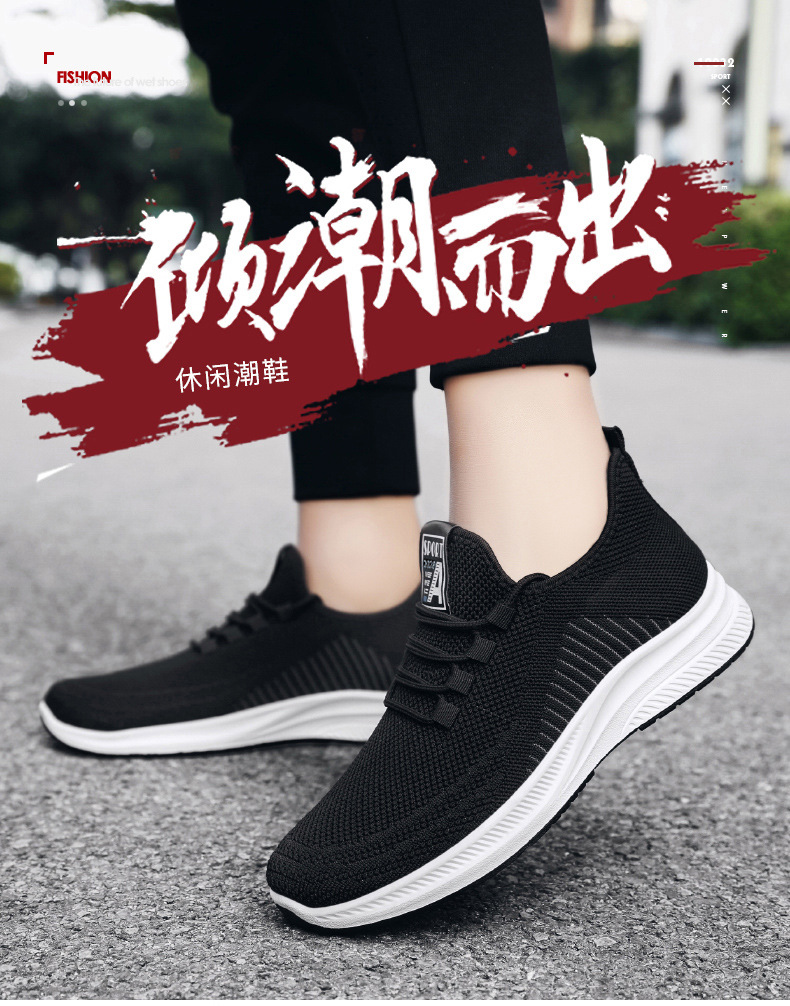 Men's Breathable Running Shoes Soft Sole Lightweight Casual Sneakers
