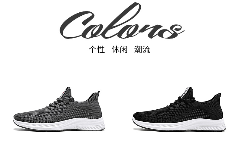 Men's Breathable Running Shoes Soft Sole Lightweight Casual Sneakers