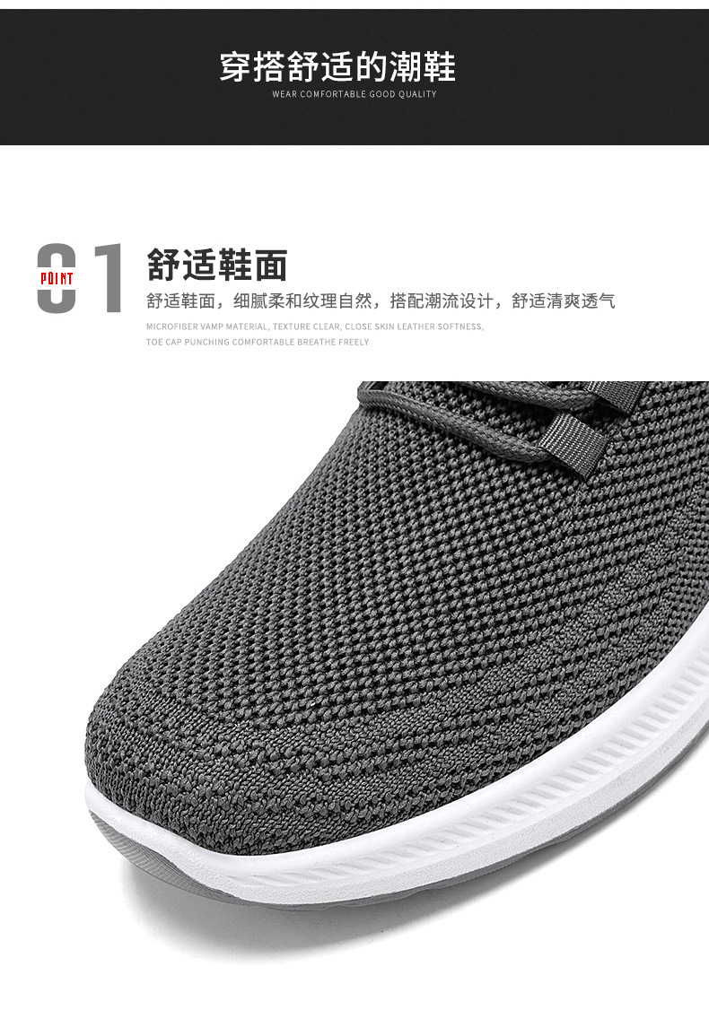Men's Breathable Running Shoes Soft Sole Lightweight Casual Sneakers