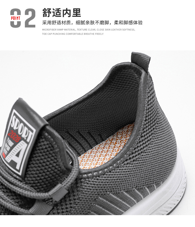 Men's Breathable Running Shoes Soft Sole Lightweight Casual Sneakers