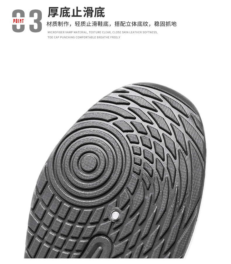 Men's Breathable Running Shoes Soft Sole Lightweight Casual Sneakers