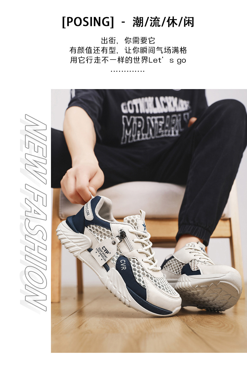 Men's Breathable Mesh Running Shoes Lightweight Casual Sneakers Summer