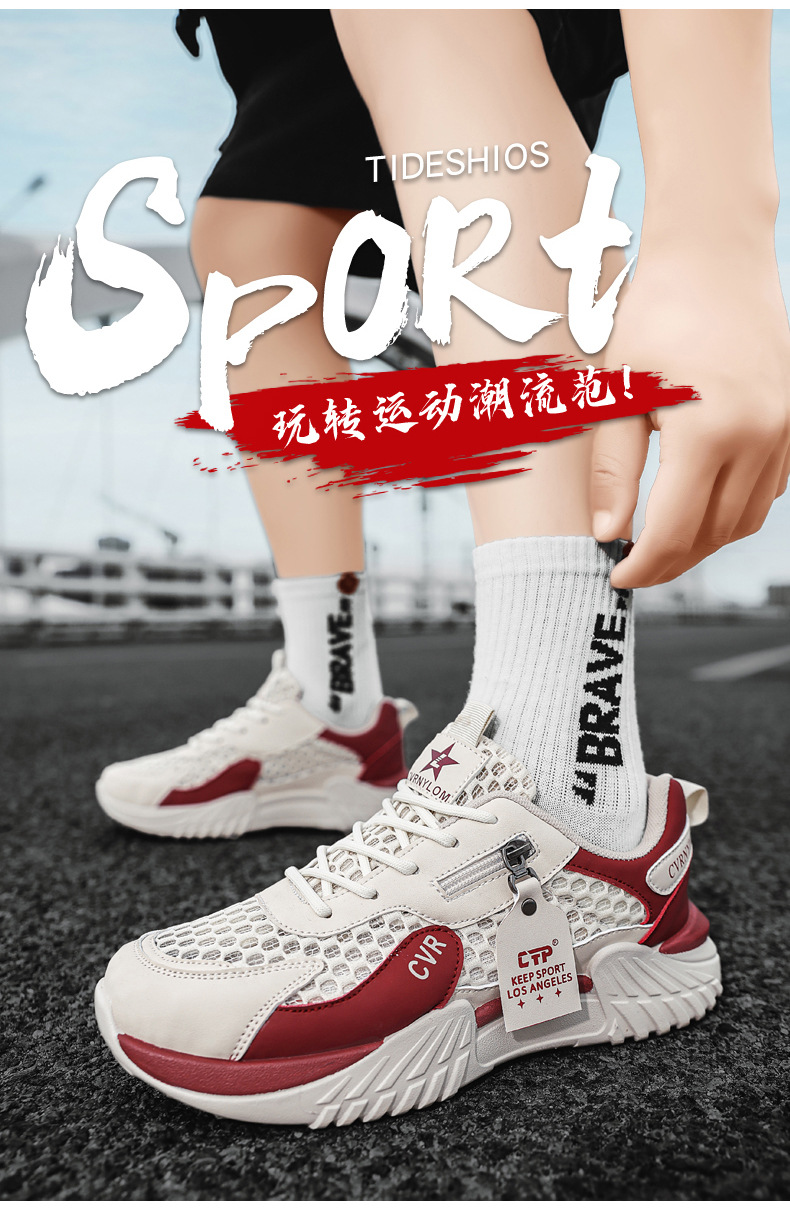 Men's Breathable Mesh Running Shoes Lightweight Casual Sneakers Summer