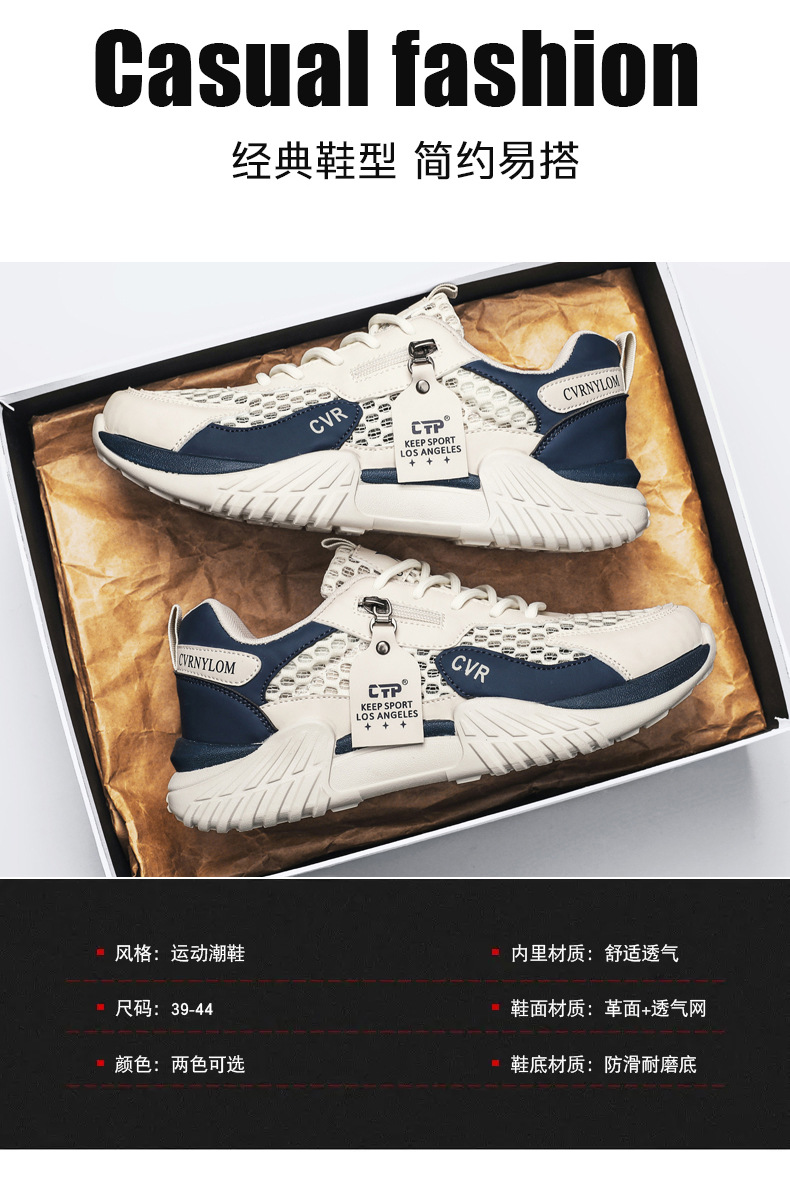 Men's Breathable Mesh Running Shoes Lightweight Casual Sneakers Summer