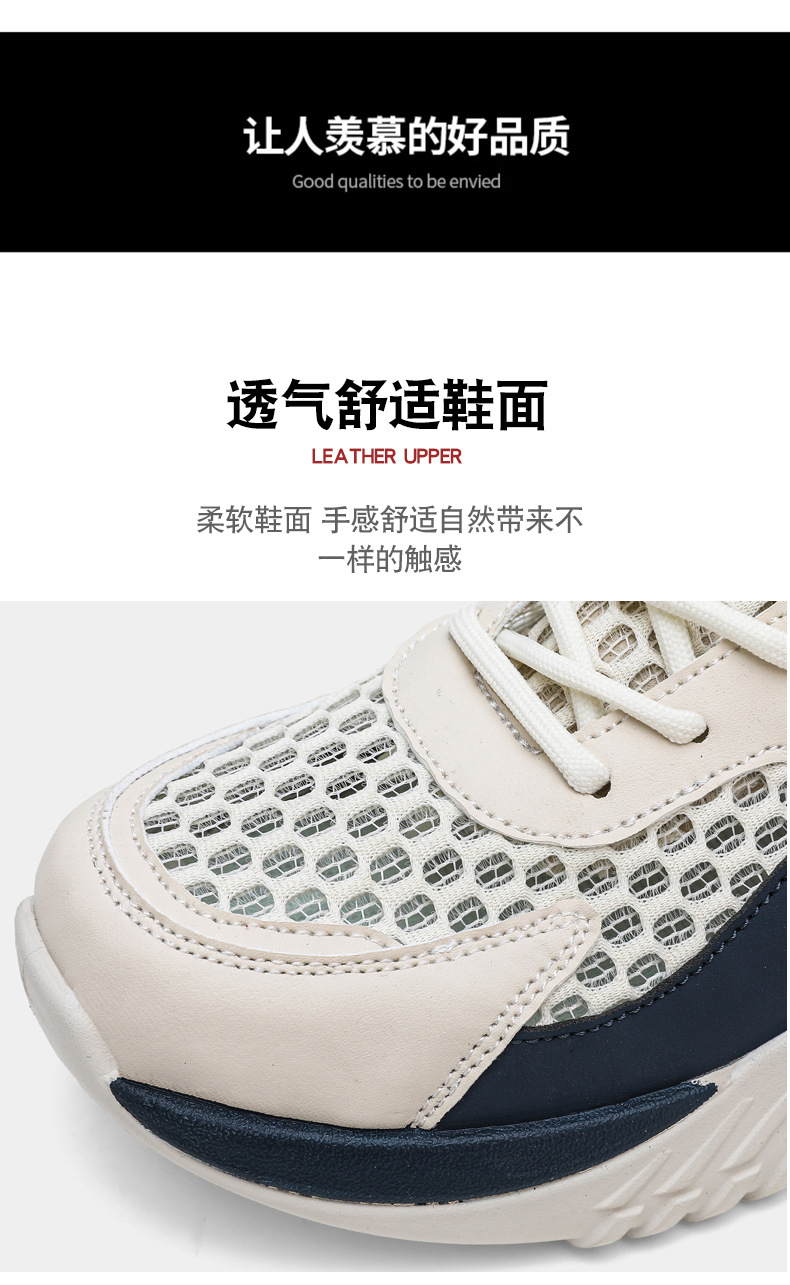Men's Breathable Mesh Running Shoes Lightweight Casual Sneakers Summer