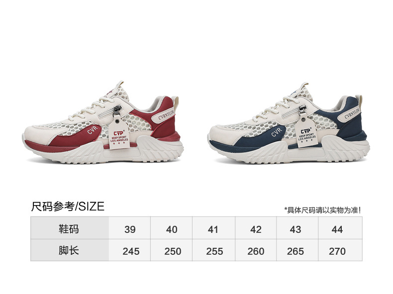 Men's Breathable Mesh Running Shoes Lightweight Casual Sneakers Summer