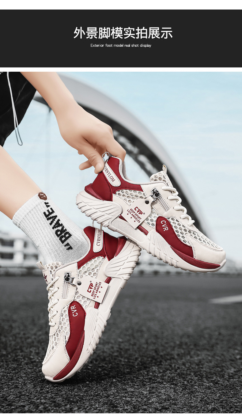 Men's Breathable Mesh Running Shoes Lightweight Casual Sneakers Summer