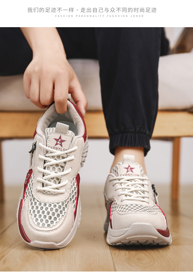 Men's Breathable Mesh Running Shoes Lightweight Casual Sneakers Summer