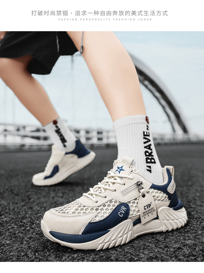Men's Breathable Mesh Running Shoes Lightweight Casual Sneakers Summer