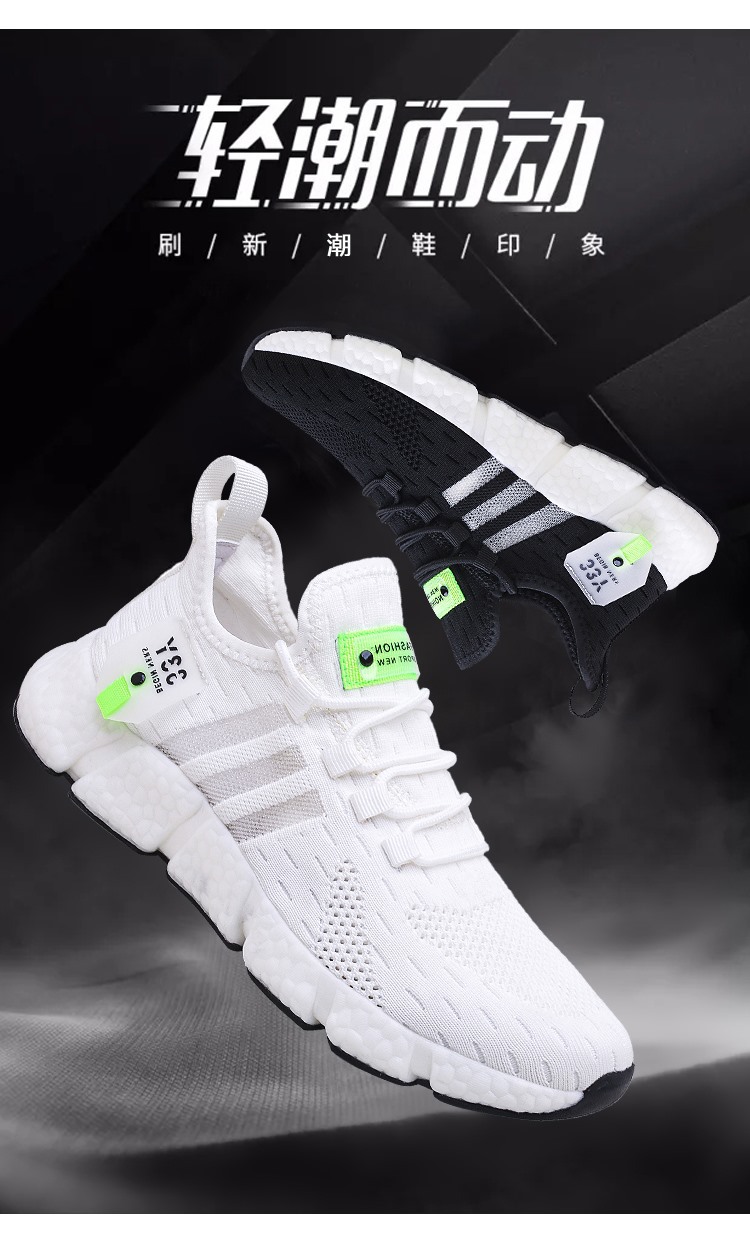 Men's breathable mesh running shoes summer lightweight fly-woven sneakers