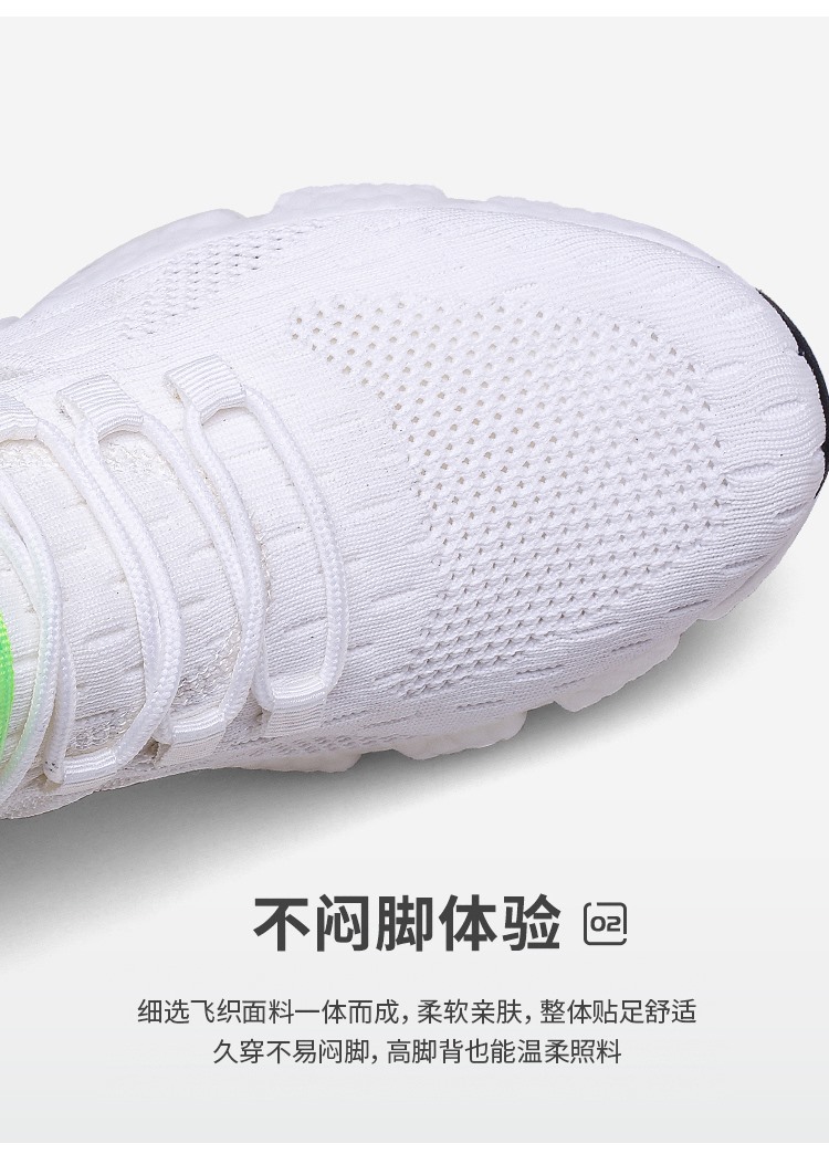 Men's breathable mesh running shoes summer lightweight fly-woven sneakers