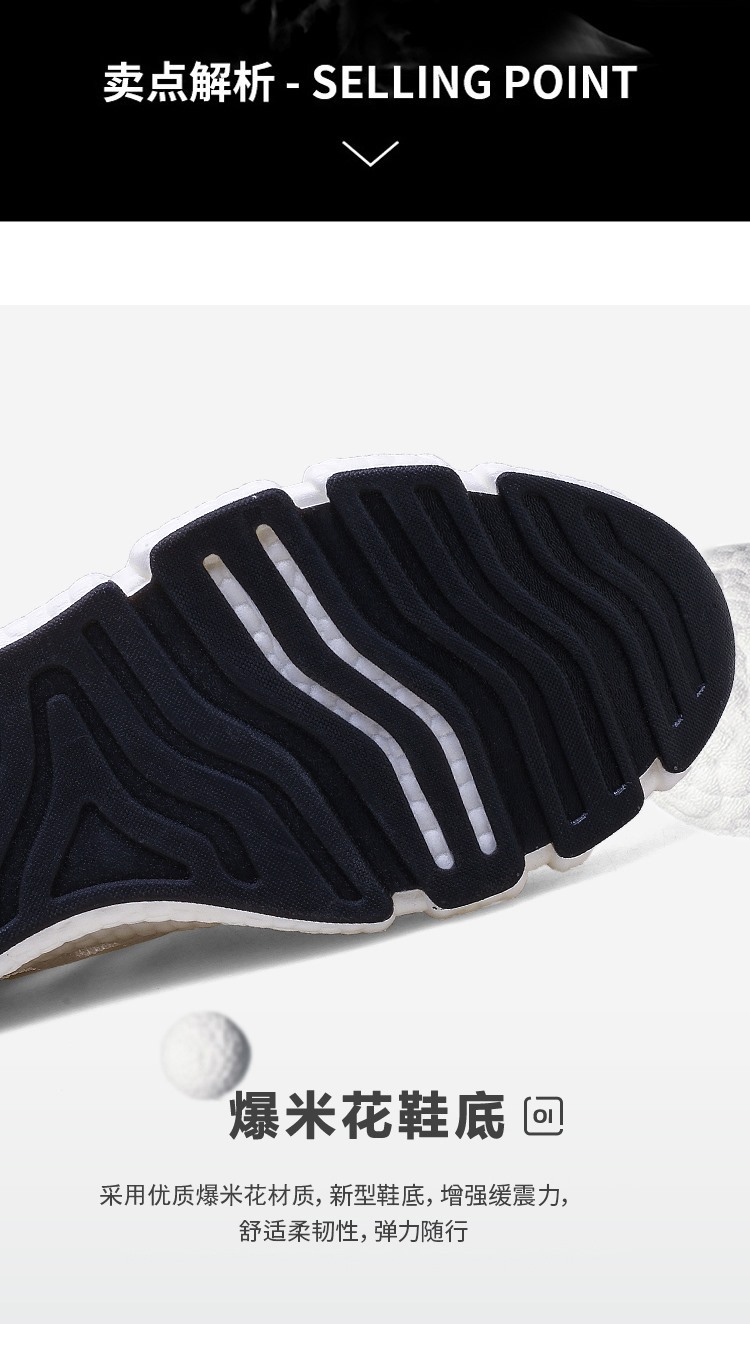 Men's breathable mesh running shoes summer lightweight fly-woven sneakers