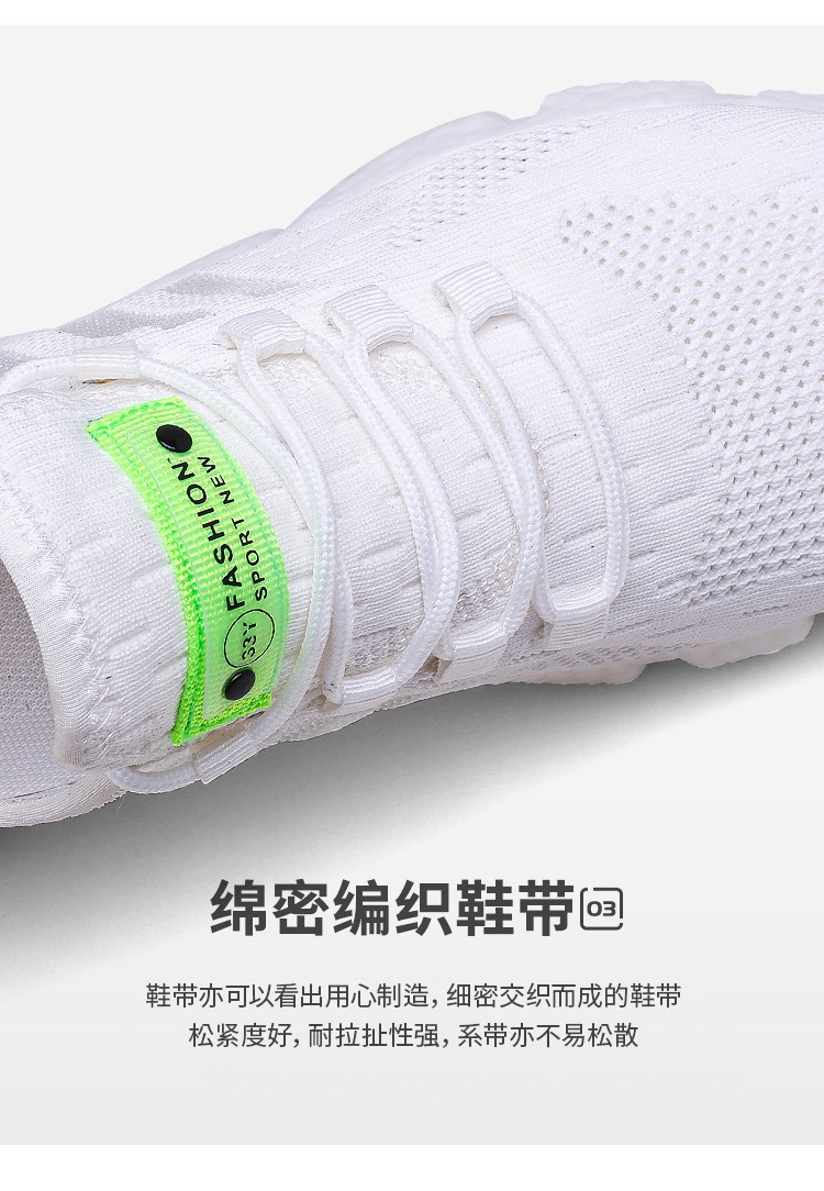 Men's breathable mesh running shoes summer lightweight fly-woven sneakers