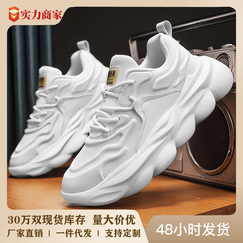 Men's Chunky Sneakers Low-Top Casual Shoes Breathable Mesh Thick Sole