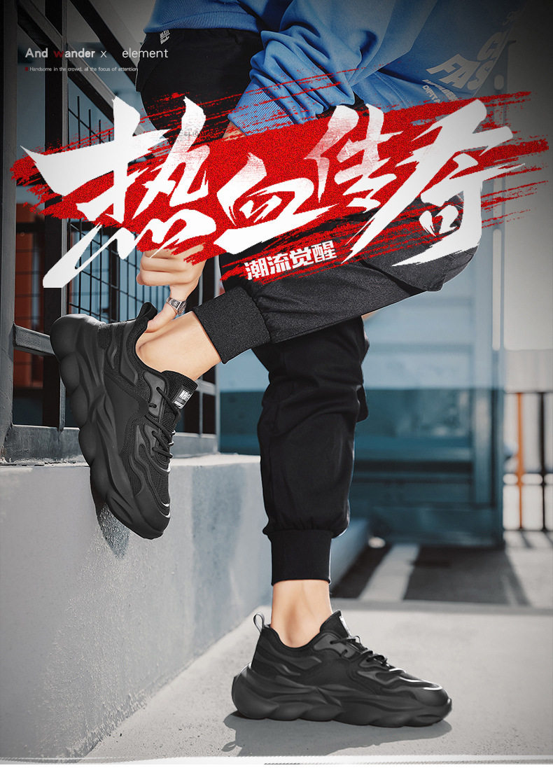 Men's Chunky Sneakers Low-Top Casual Shoes Breathable Mesh Thick Sole
