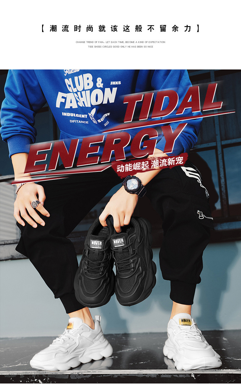 Men's Chunky Sneakers Low-Top Casual Shoes Breathable Mesh Thick Sole