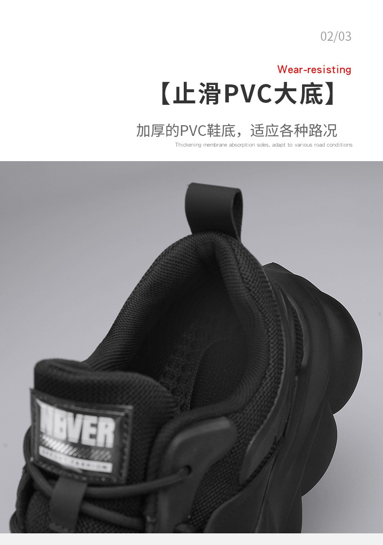 Men's Chunky Sneakers Low-Top Casual Shoes Breathable Mesh Thick Sole