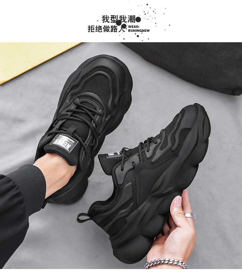 Men's Chunky Sneakers Low-Top Casual Shoes Breathable Mesh Thick Sole