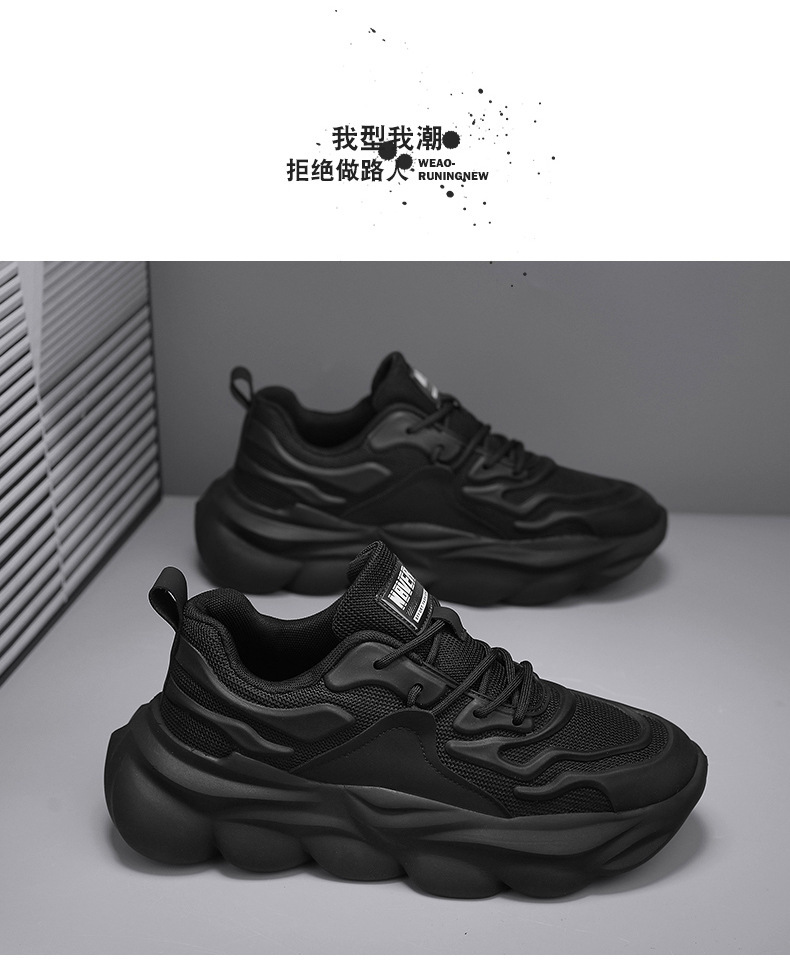 Men's Chunky Sneakers Low-Top Casual Shoes Breathable Mesh Thick Sole