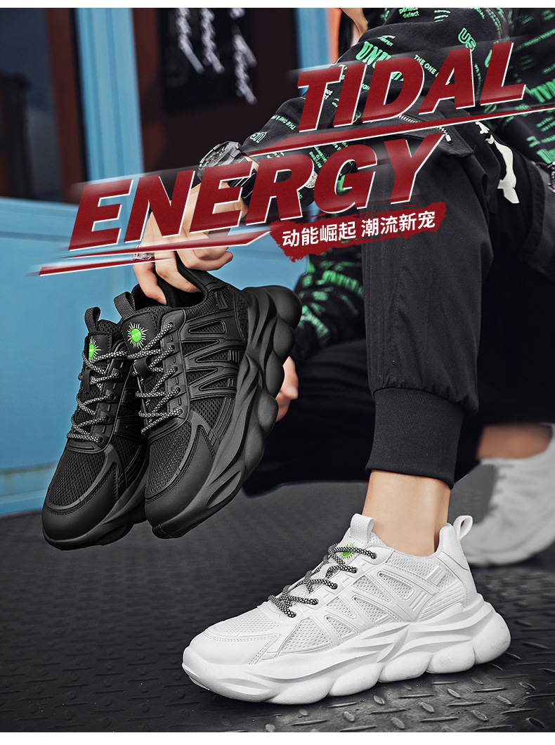 Men's Chunky Sneakers Low-Top Casual Shoes Breathable Mesh Thick Sole