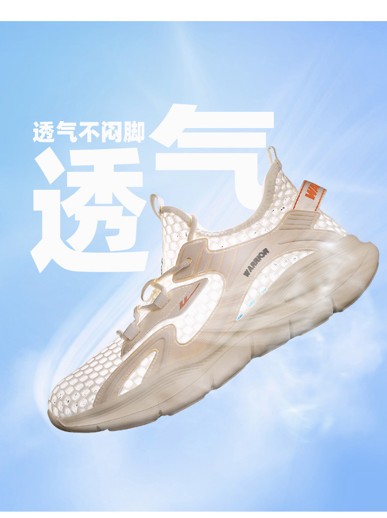 Warrior Men's Breathable Mesh Running Shoes Summer Lightweight Sneakers