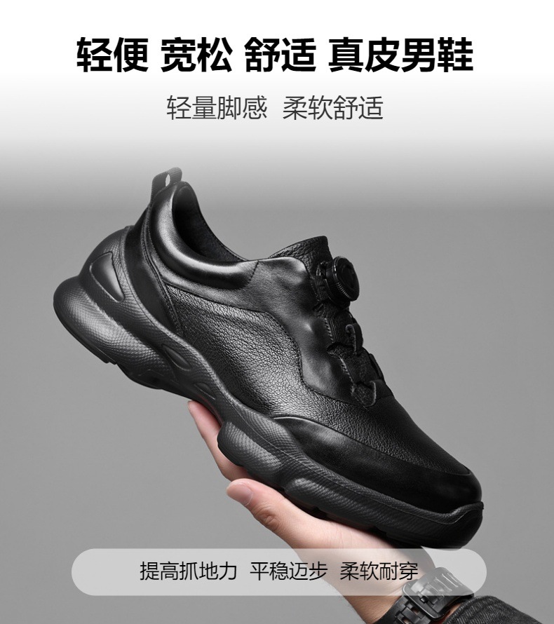 Men's Casual Leather Walking Shoes, Lightweight Comfortable Outdoor Sneakers