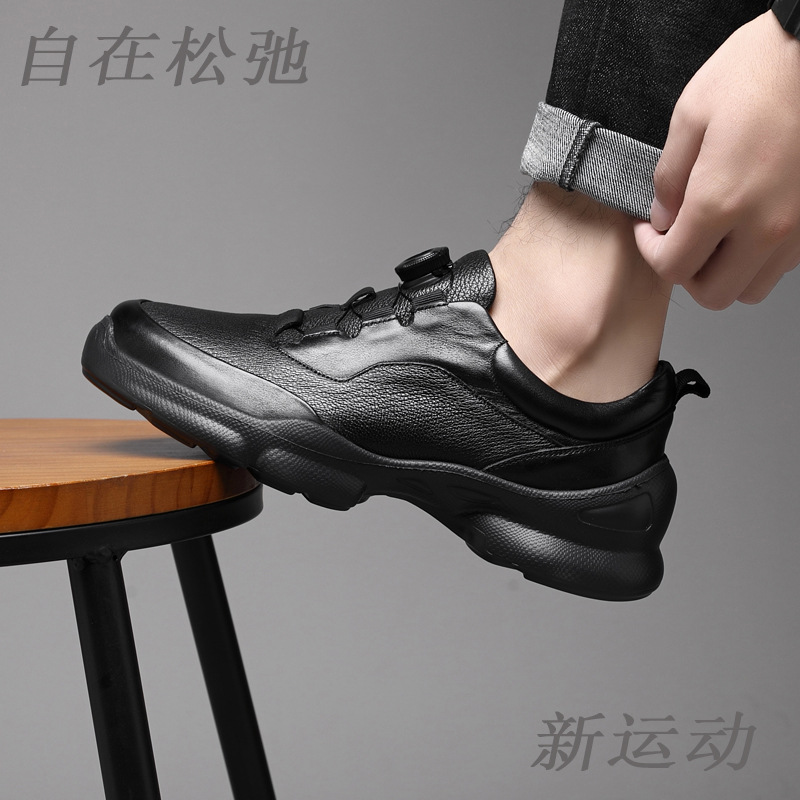Men's Casual Leather Walking Shoes, Lightweight Comfortable Outdoor Sneakers