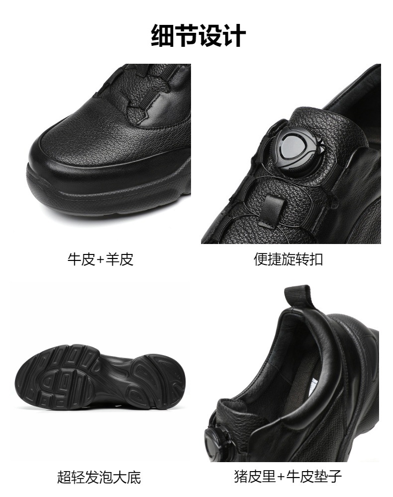 Men's Casual Leather Walking Shoes, Lightweight Comfortable Outdoor Sneakers