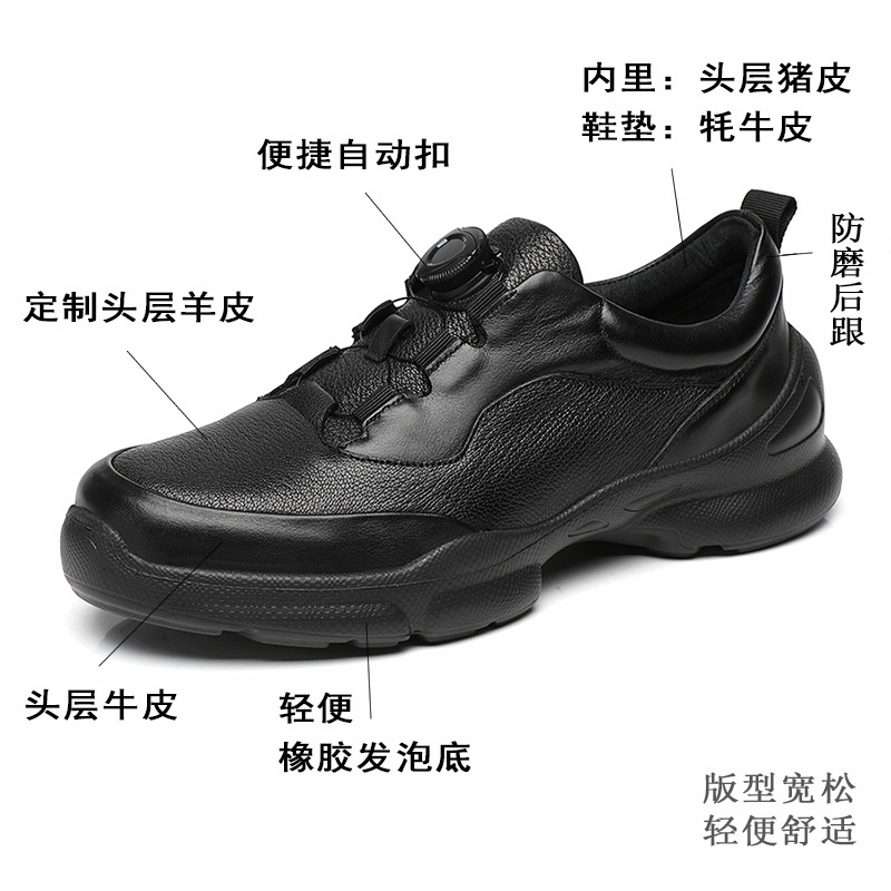 Men's Casual Leather Walking Shoes, Lightweight Comfortable Outdoor Sneakers
