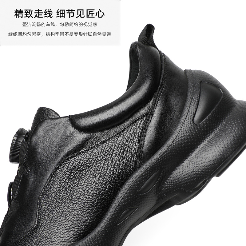 Men's Casual Leather Walking Shoes, Lightweight Comfortable Outdoor Sneakers