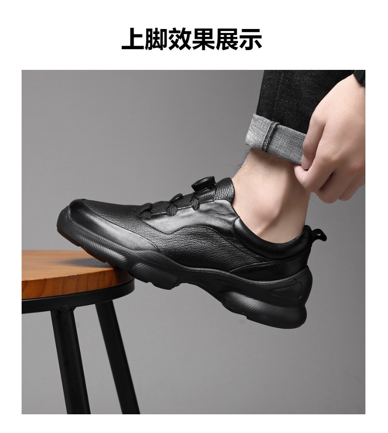 Men's Casual Leather Walking Shoes, Lightweight Comfortable Outdoor Sneakers