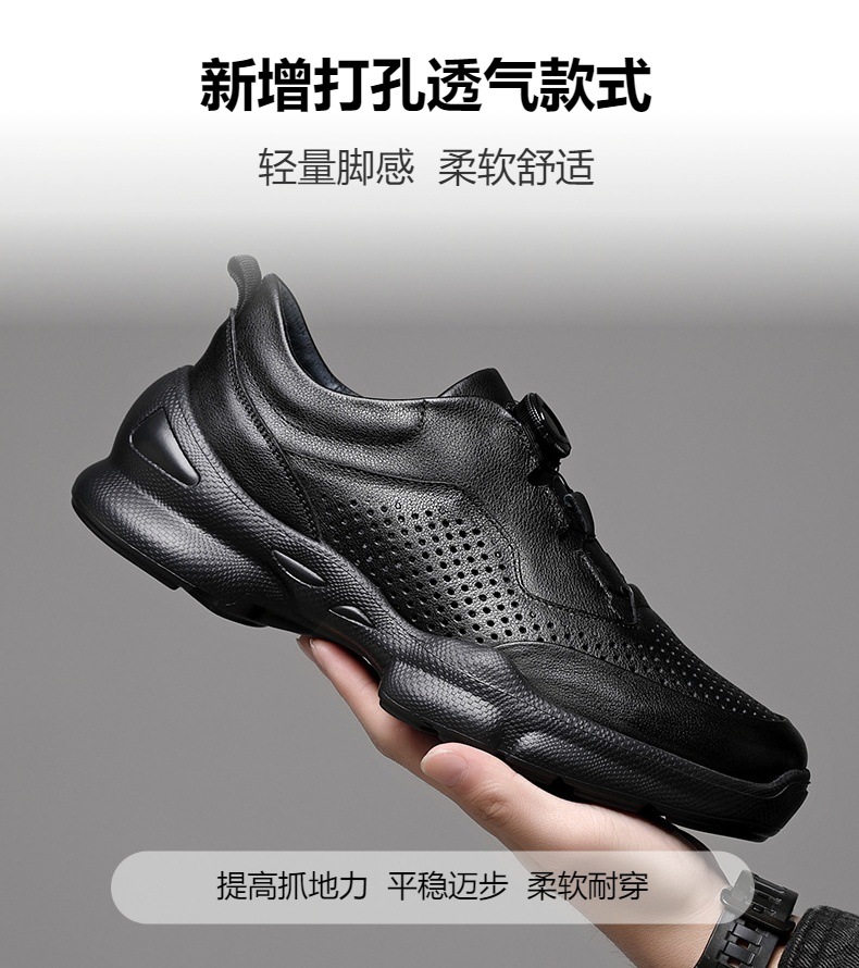 Men's Casual Leather Walking Shoes, Lightweight Comfortable Outdoor Sneakers