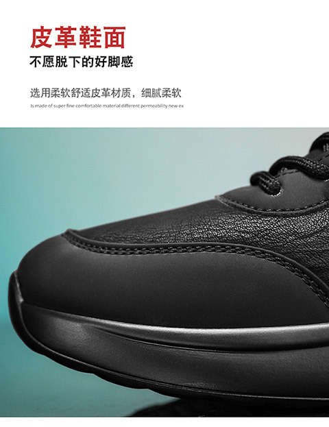 Men's Slip-resistant Work Shoes PU Leather Low-top Casual Sneakers for Construction