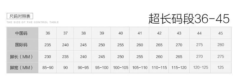 Men's Breathable Basketball Shoes, Anti-Slip Training Sneakers for Fitness