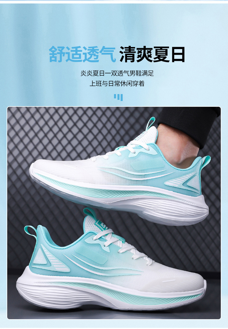 Men's Breathable Running Shoes Lightweight Comfortable Mesh Casual Sneakers