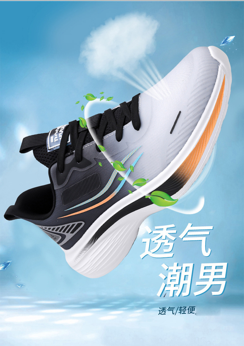 Men's Breathable Running Shoes Lightweight Comfortable Mesh Casual Sneakers