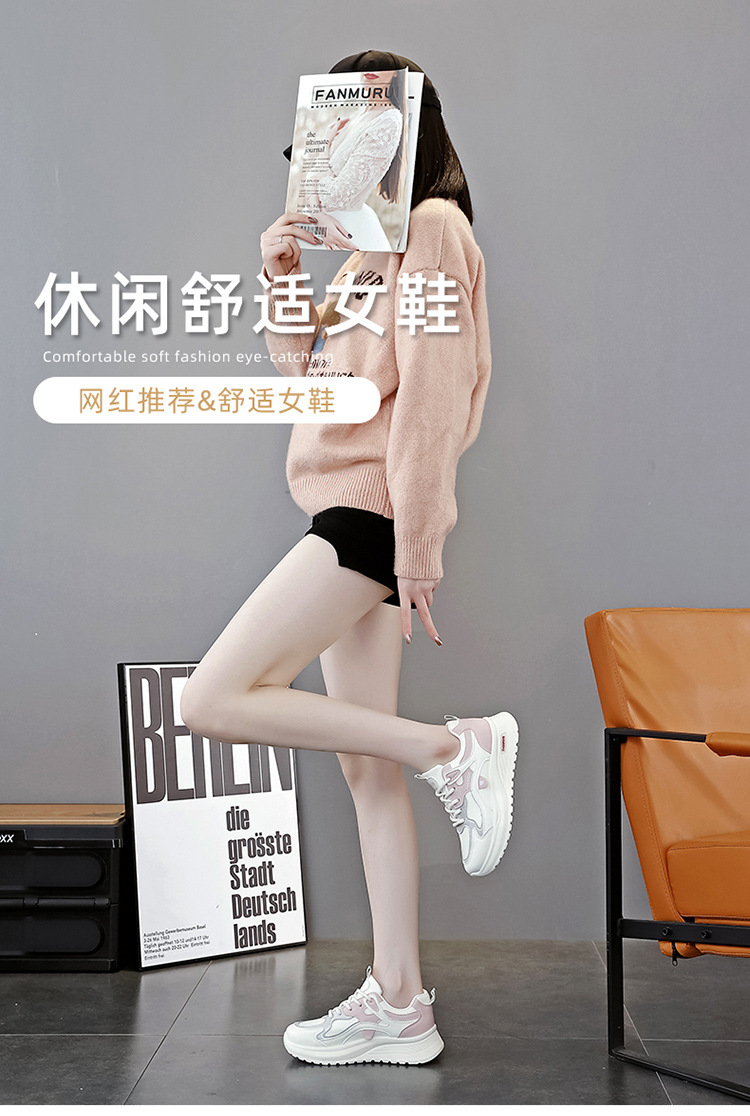 Women's Casual Skate Shoes, Breathable Comfortable Low-Top Sneakers for Spring and Autumn