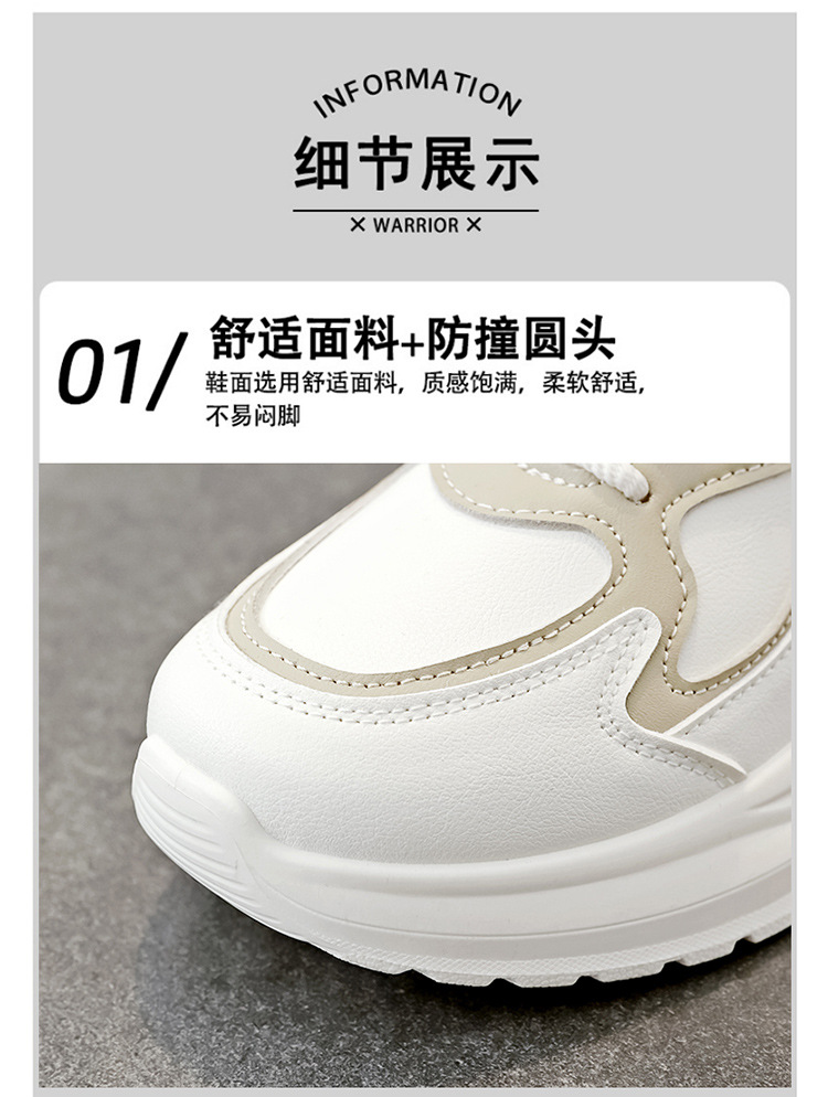 Women's Casual Skate Shoes, Breathable Comfortable Low-Top Sneakers for Spring and Autumn